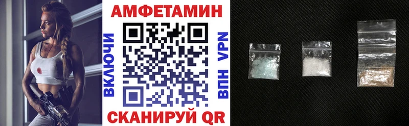kraken вход  Тулун  Амфетамин Premium 