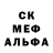 Метадон methadone Eagle Saga