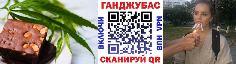 наркота  Тулун  mega ONION  Печенье с ТГК конопля 