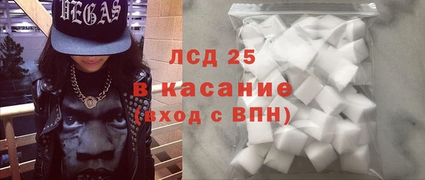 герыч Бугульма