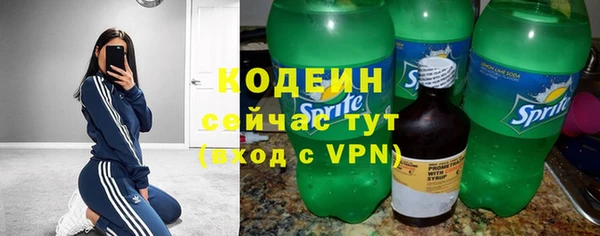 мефедрон мука Сосновка