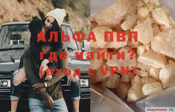 apvp Бородино