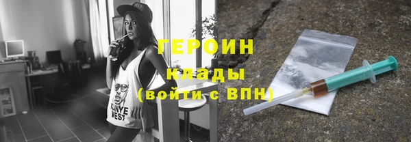 метамфетамин Верея
