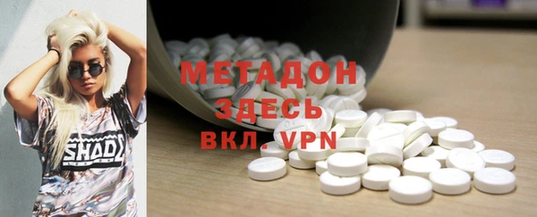 спайс Бронницы