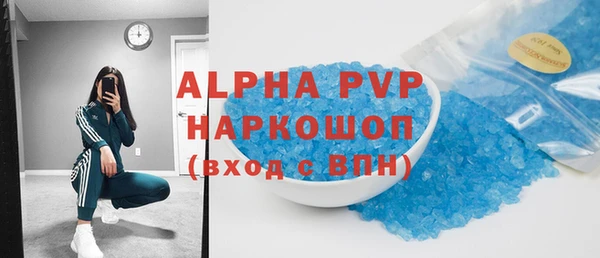 соль курить ск Сосновый Бор
