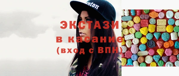 мефедрон мука Сосновка