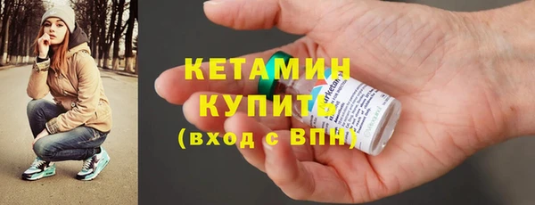 спайс Бронницы
