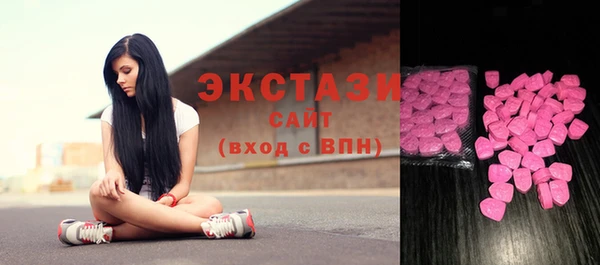 спайс Бронницы