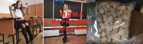 герыч Бугульма