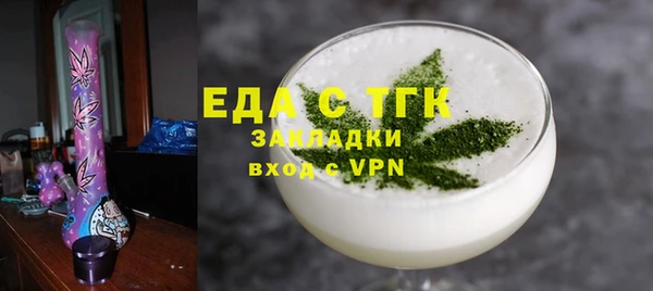 спайс Бронницы