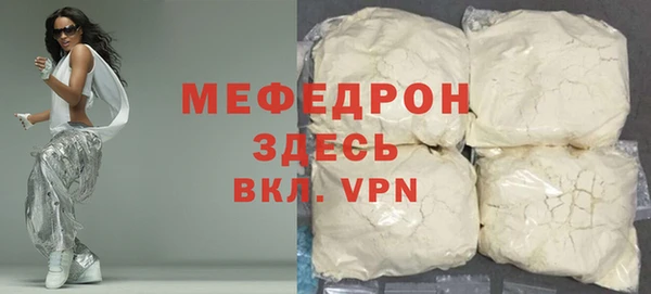 mix Сосновоборск