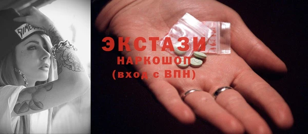 apvp Бородино