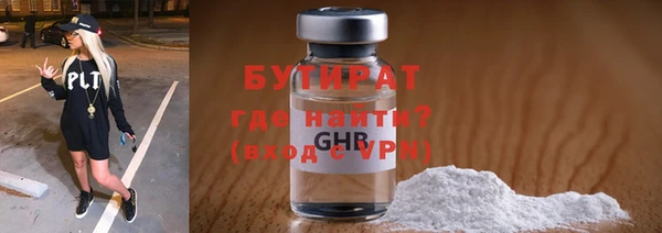 apvp Бородино