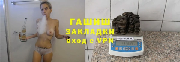 герыч Бугульма