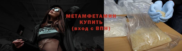 apvp Бородино