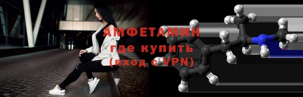 герыч Бугульма