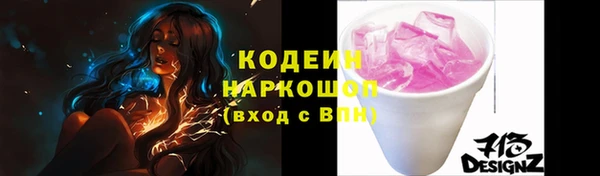 MESCALINE Верхнеуральск