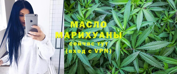 соль курить ск Сосновый Бор