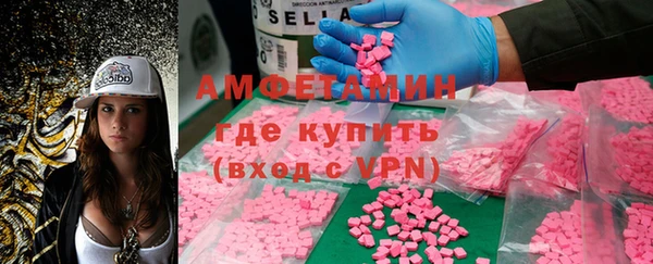 герыч Бугульма