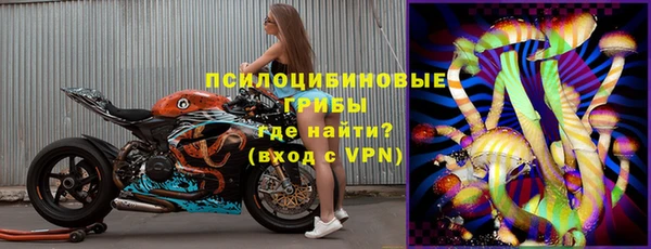 спайс Бронницы