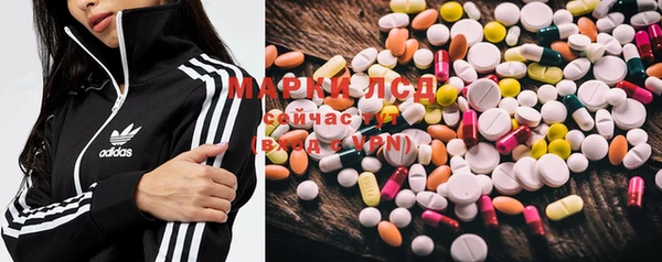метамфетамин Гатчина