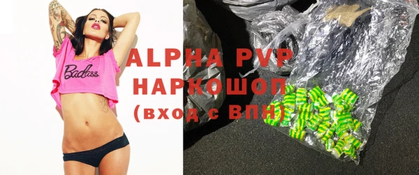 мефедрон мука Сосновка
