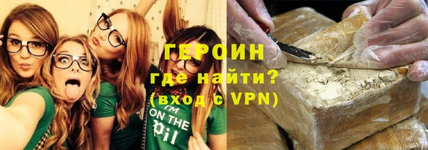 мефедрон мука Сосновка