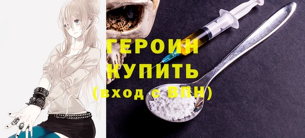герыч Бугульма
