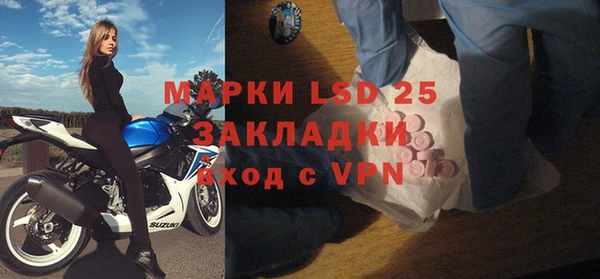 спайс Бронницы