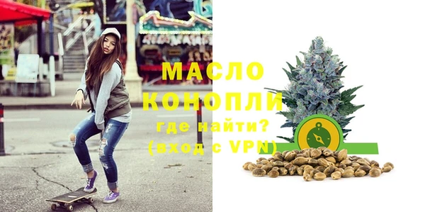 мефедрон мука Сосновка