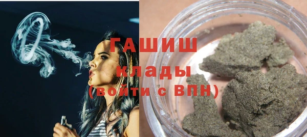 герыч Бугульма