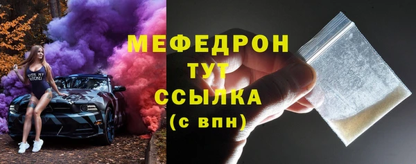 спайс Бронницы