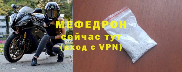 apvp Бородино
