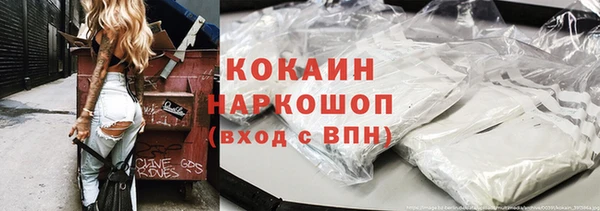 метамфетамин Верея