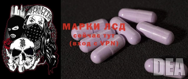 трава Галич
