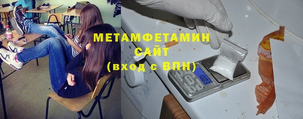 герыч Бугульма