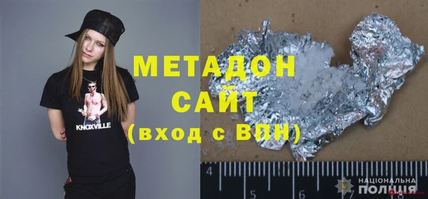 герыч Бугульма