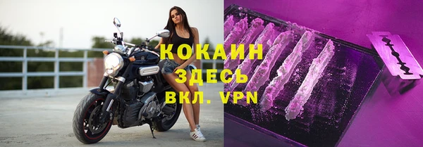 mix Сосновоборск
