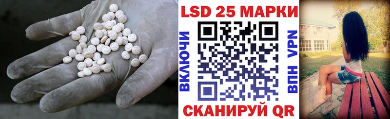 LSD-25 экстази кислота  наркотики  Тулун 