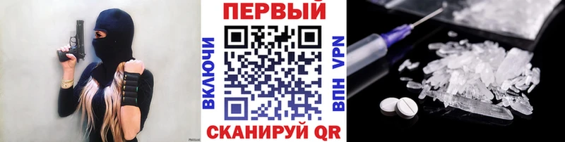 МЕТАМФЕТАМИН Декстрометамфетамин 99.9%  наркота  Тулун 