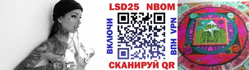 OMG зеркало  Тулун  Наркотические марки 1500мкг 
