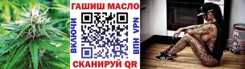 наркота  Тулун  mega маркетплейс  ТГК вейп с тгк 