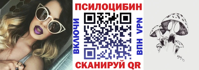 Галлюциногенные грибы мицелий  Тулун 