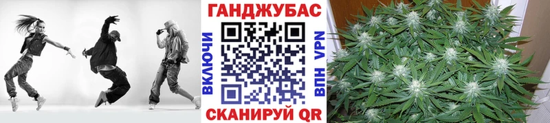 Канабис марихуана  Тулун 